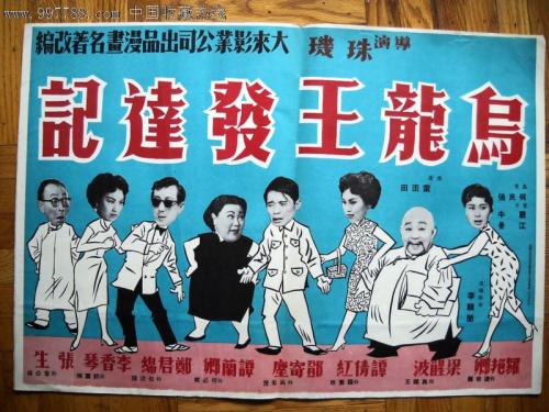 办理布兰察斯镇理工学院文凭